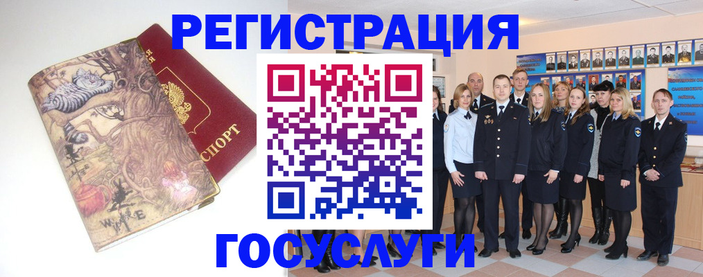 документы для поступления в школу в Красном Куте